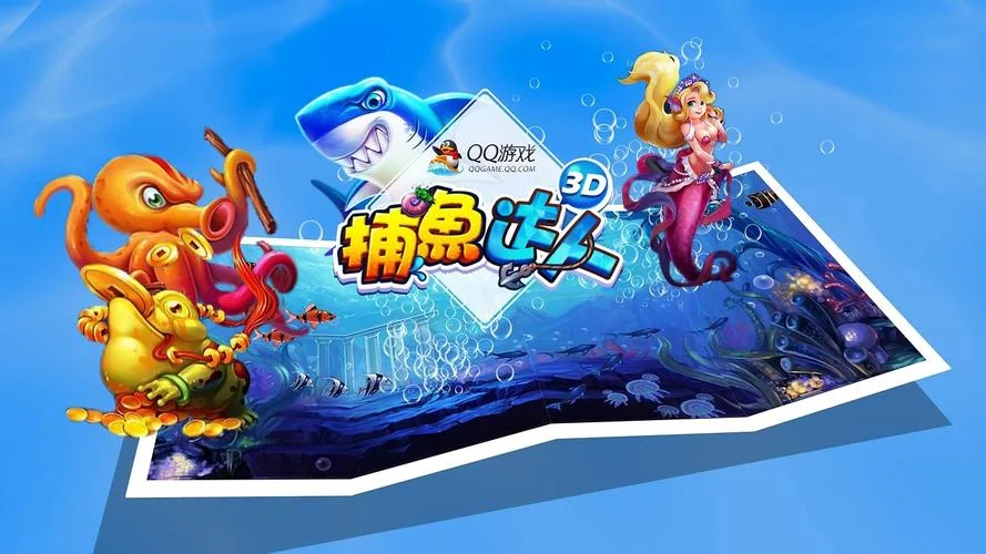 深海探险模式，探索神秘海底场景